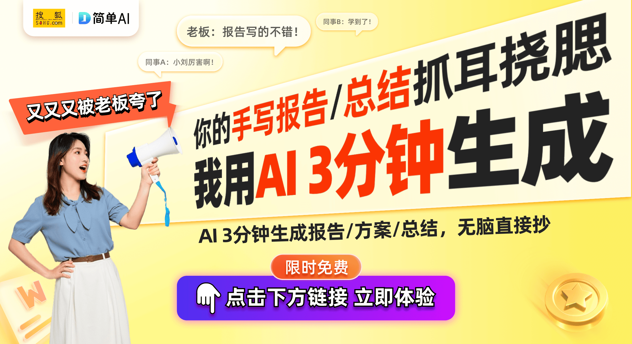 ：投影仪镜头位移调整机构引关注！尊龙凯时网站中航国画推出新专利